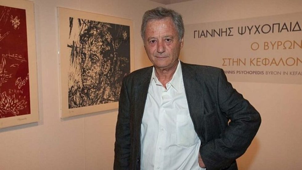 Ο Γιάννης Ψυχοπαίδης σε στιγμιότυπο από την παλαιότερη έκθεσή του «Ο Βύρων στην Κεφαλονιά»